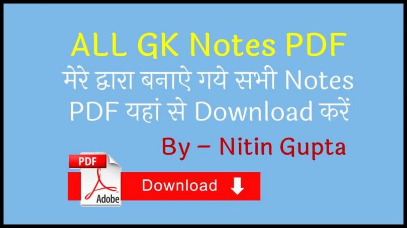 Hindi typing book pdf free download